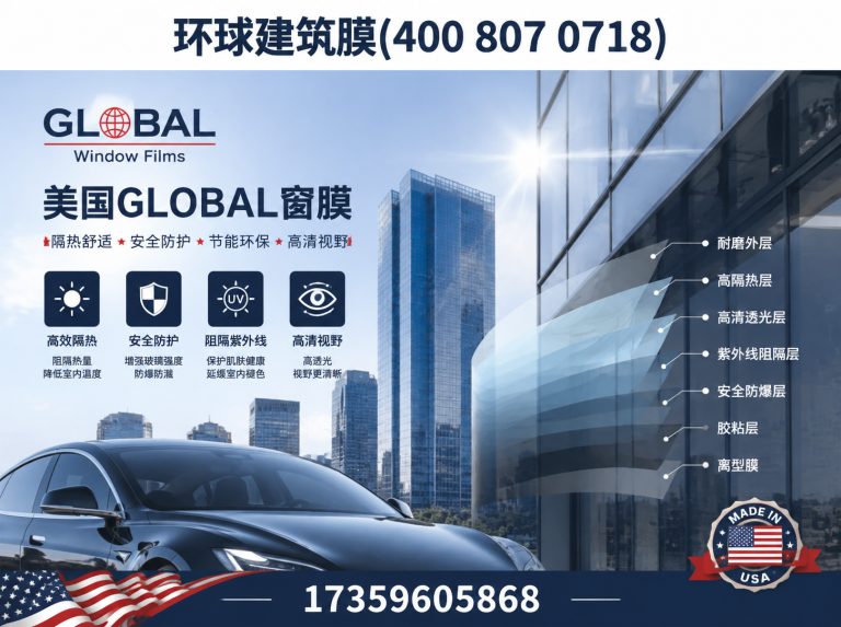 龙海区漆面保护膜展示图