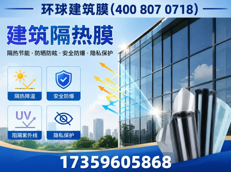 龙海区玻璃贴膜展示图